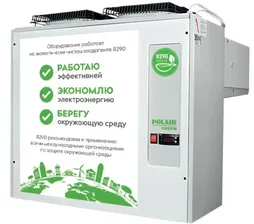 МОНОБЛОК POLAIR MB 211 S GREEN (R290)