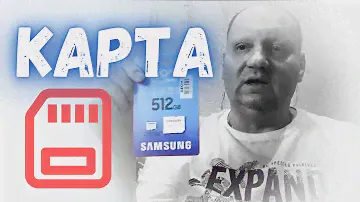 Карта 💾памяти  в чём разница Samsung 🚀скорость ⏳ёмкость стрим с 🛸dji и Фовеонычем.