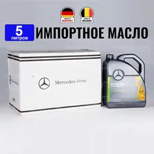 Mercedes-Benz MB 229.52 (Бельгия) 5W-30 Масло моторное, Синтетическое, 5 л