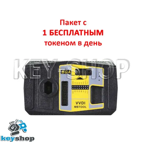 Программатор VVDI MB BGA TOOL Xhorse (FULL) XDMBC1EN