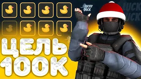 ЛАКИ ДАК с 300₽ до ВЫВОДА! + 2 ПРОМОКОДА! Минер выдал 100Х.