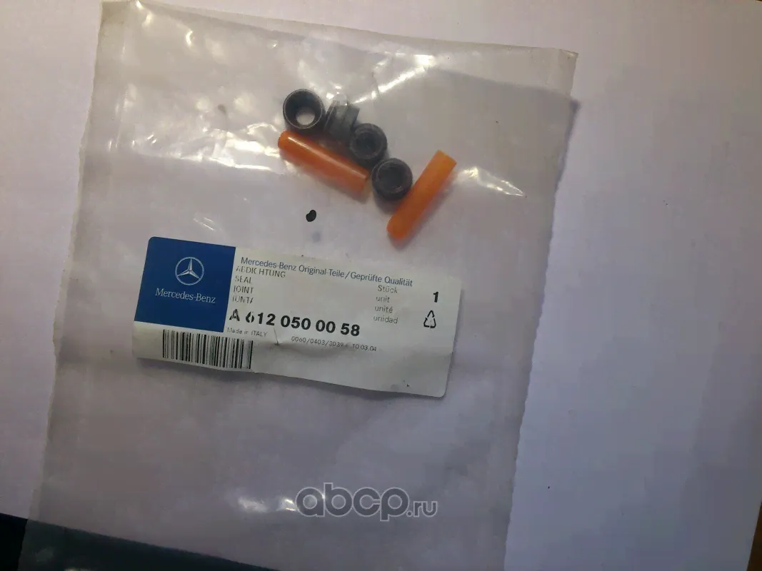 Колпачки маслосъемные MB 210 MERCEDES-BENZ A612 050 00 58