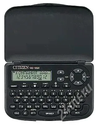 Электронная записная книжка CITIZEN MB-165R