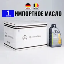 Mercedes-Benz MB 229.52 (Бельгия) 5W-30 Масло моторное, Синтетическое, 1 л