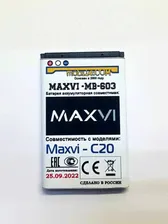 Аккумулятор усиленный для телефона MAXVI C20 (MB-603) 1100mAh