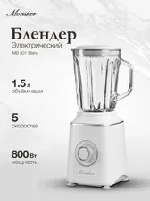 Блендер Monsher MB 301 Blanc белый